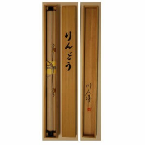 0107 Gentian / Katsunobu Kawahito 009