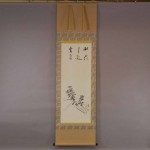 0108 Bellflower Painting & Calligraphy / Katsunobu Kawahito & Kakushou Kametani 001