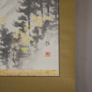 0115 Autumn Scenery of Chichibu Mountains Painting / Keiji Yamazaki 007