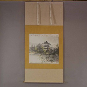 0116 Autumn Scenery of Chichibu Mountains Painting / Keiji Yamazaki 001