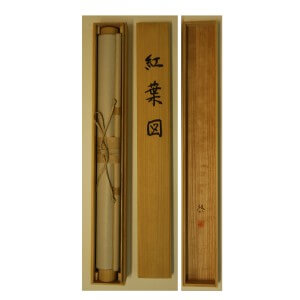 0117 Autumn Leaves Painting / Keiji Yamazaki 009