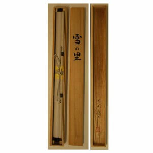 0120 Snow Village Painting & Calligraphy / Katsunobu Kawahito & Kakushou Kametani 009