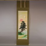 0125 “Kotobuki” Pine Tree / Susumu Kawahara 001