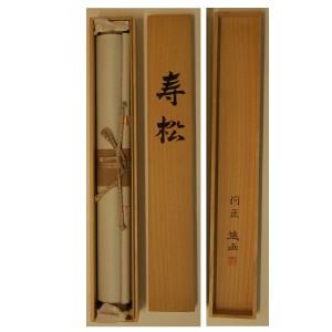 0125 “Kotobuki” Pine Tree / Susumu Kawahara 009