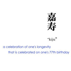 0127 Old Pine Painting / Katsunobu Kawahito 004