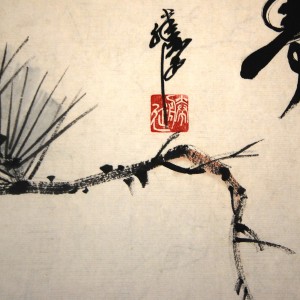 0127 Old Pine Painting / Katsunobu Kawahito 006