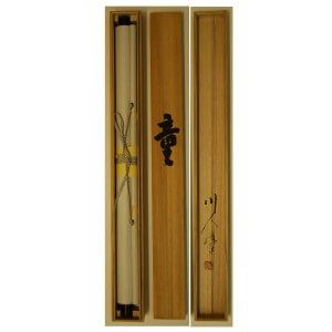 0129 Child in an Old Fashioned Style: a Crane and a Turtle Painting / Katsunobu Kawahito 009