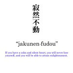 0132 Bodhidharma: Jakunen-fudou Painting / Sokushuu Akiyoshi 006