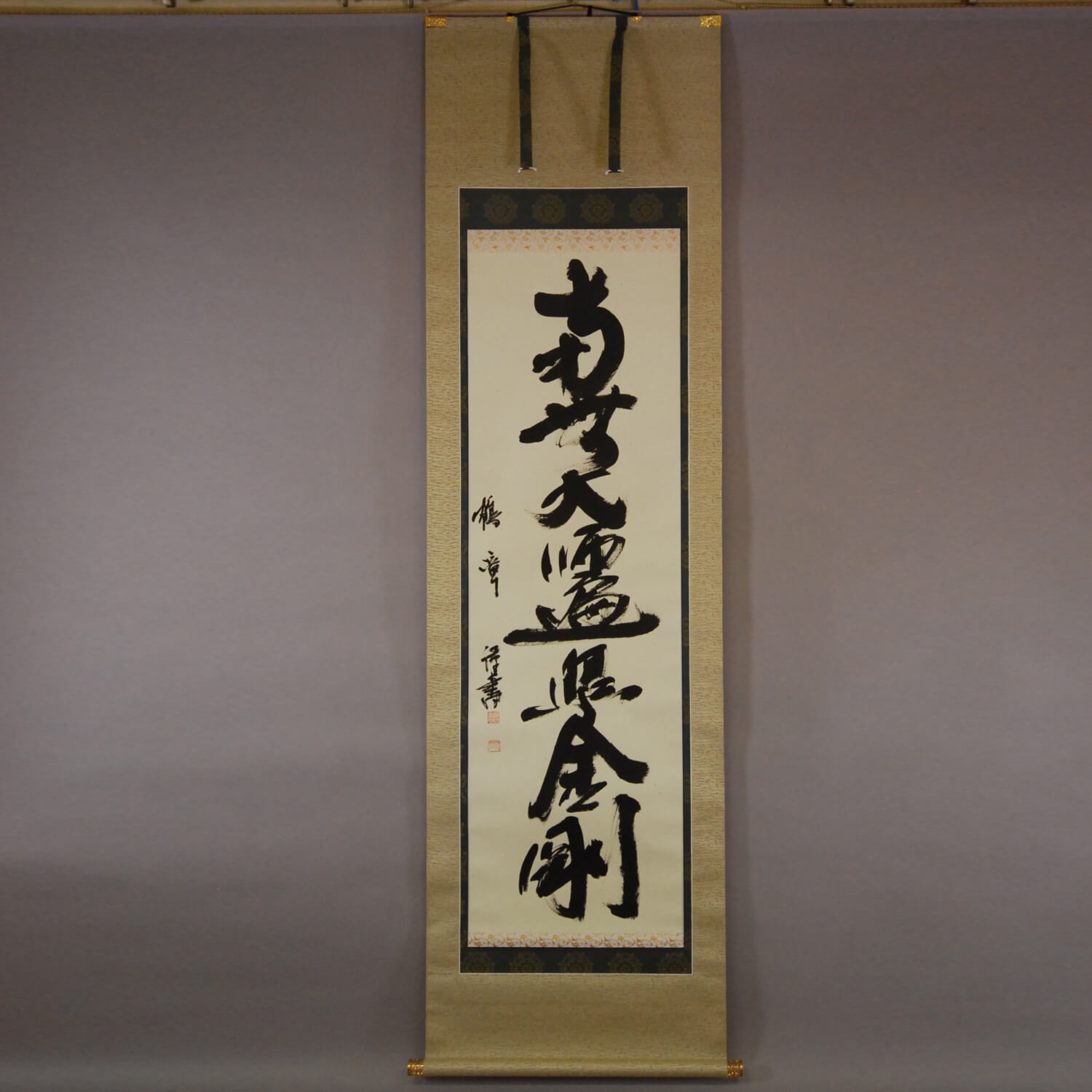 Kakejiku Hanging Scroll: Calligraphy: Namu-Daishi-Henjō-Kongō / Kakushou Kametani