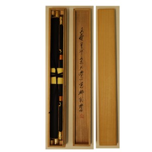 0137 Namu-Amidabutsu Calligraphy / Kouzui Kubo 009