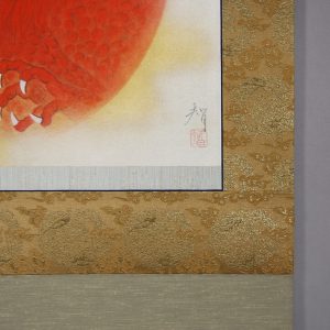 Katō Tomo Red Dragon Kakejiku