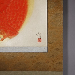 0152 Red Dragon Painting / Katō Tomo 007