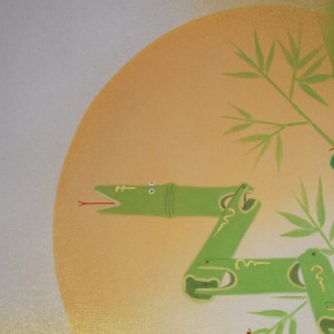 0156 Auspicious Snake Painting / Katō Tomo 003