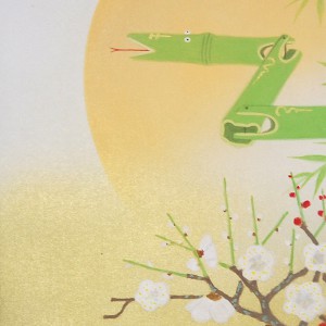 0156 Auspicious Snake Painting / Katō Tomo 005
