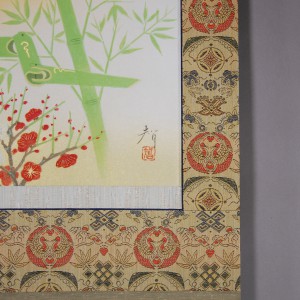 0156 Auspicious Snake Painting / Katō Tomo 007