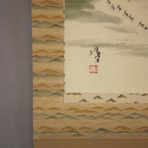 0159 Ants Painting & Calligraphy / Katsunobu Kawahito & Kakushou Kametani 007