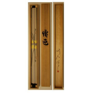 0159 Ants Painting & Calligraphy / Katsunobu Kawahito & Kakushou Kametani 009