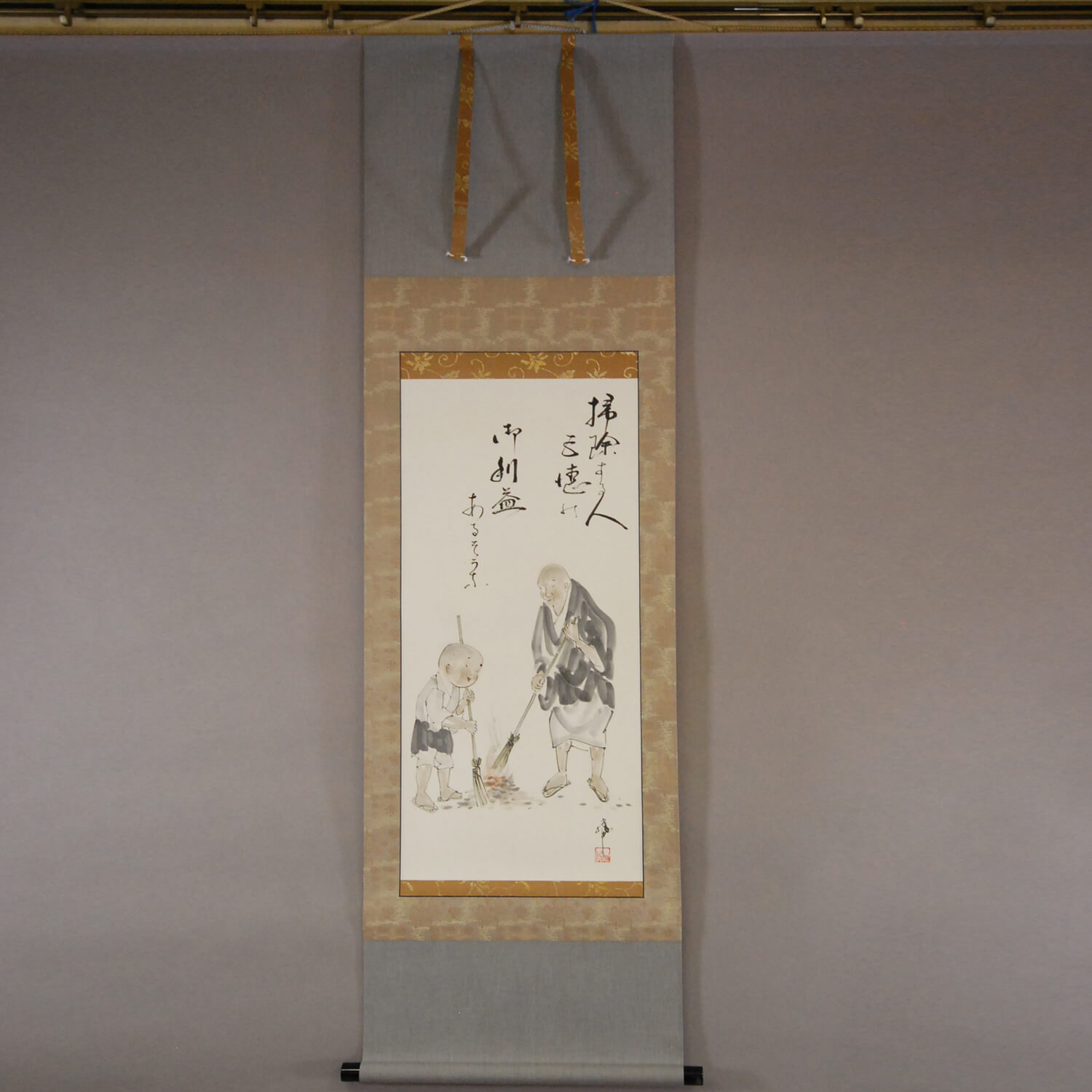 Kakejiku Hanging Scroll: Gotoku  / Katsunobu Kawahito