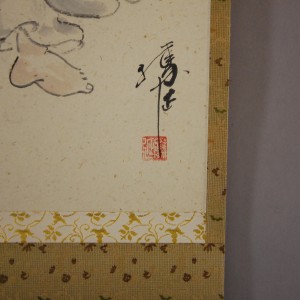 0161 Gourd and Catfish Painting / Katsunobu Kawahito 007