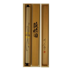 0161 Gourd and Catfish Painting / Katsunobu Kawahito 009