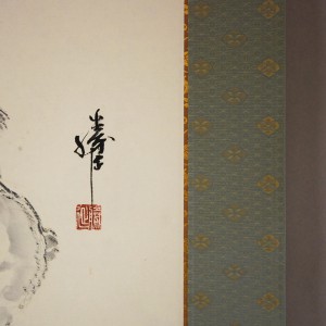 0162 Sheep Painting / Katsunobu Kawahito 007