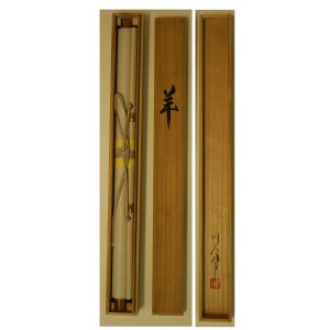 0162 Sheep Painting / Katsunobu Kawahito 009