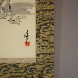 0163 Ryoukan: Teishinni Painting / Katsunobu Kawahito 007