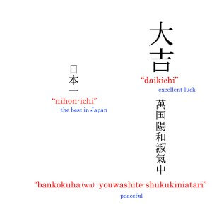 0166 Momotarou Painting / Katsunobu Kawahito 008