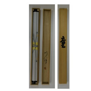 0166 Momotarou Painting / Katsunobu Kawahito 009