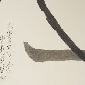 Kikei Kubo Kakejiku