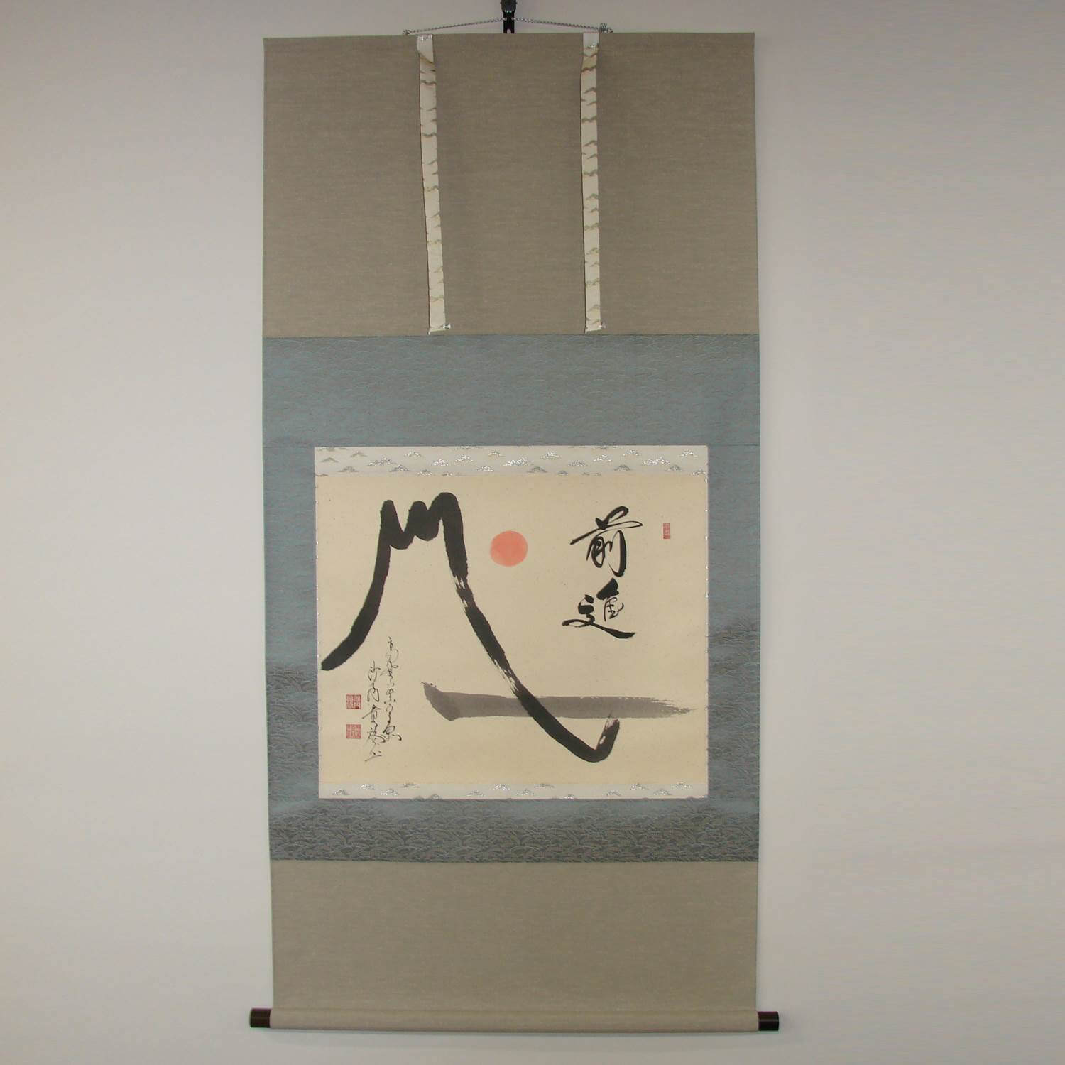 Kakejiku Hanging Scroll: Mt. Fuji and Snake / Kubo Kikei