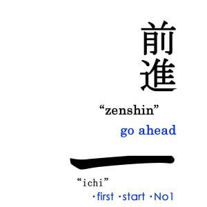 0167 Mt. Fuji and Snake Painting / Kikei Kubo 004