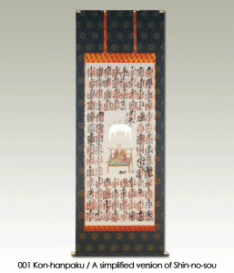 Works Mounted by Us / 001_page