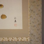 0113 Chestnut Painting / Gyokuei Miyadai 007