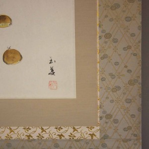0113 Chestnut Painting / Gyokuei Miyadai 007