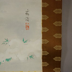 0122 Beautiful Woman Painting: Snow / Hideharu Morita 007