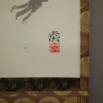 0131 Pine Tree and Cranes Painting / Hideki Miyamae 007