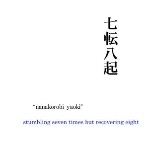 0136 Bodhidharma Painting / Seika Tatsumoto 004