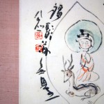 0139 Avalokitesvara: Deer Painting / Koushou Shimizu 005