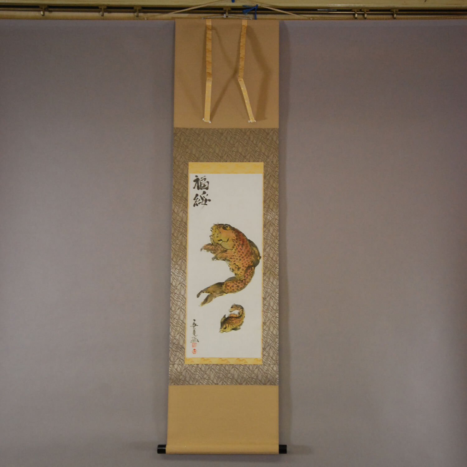 Kakejiku Hanging Scroll: Koi Fish (Carp) / Yasuo Tadami