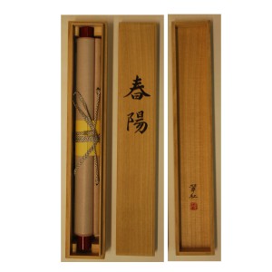 0149 “Hina” Daruma Dolls Painting / Suikou Saitou & Houen Kusunoki 009