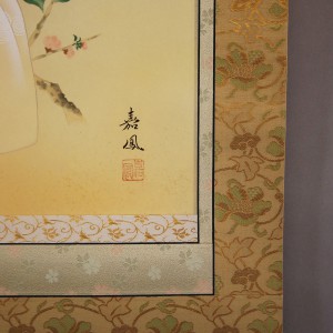 0150 “Tachibina” Dolls Painting / Kahou Sakakibara 007