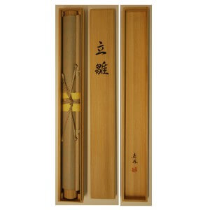 0150 “Tachibina” Dolls Painting / Kahou Sakakibara 009