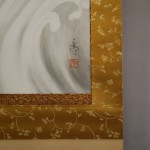 0151 Japanese Dragon Painting / Ikkei Shimada 007