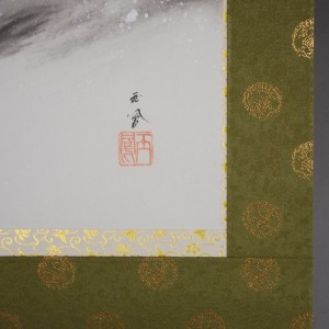 0153 Tiger in Snow Painting / Gyokuhou Horie 007