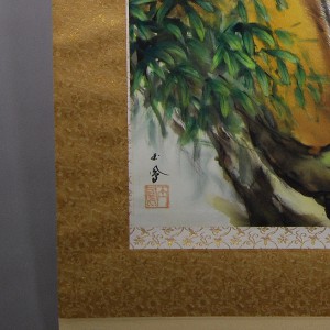 0154 Tiger Family Painting / Gyokuhou Horie 007