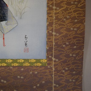 0168 Noh: Kakitsubata Painting / Seibi Saitou 007