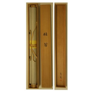 0168 Noh: Kakitsubata Painting / Seibi Saitou 009