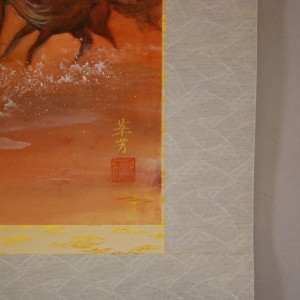 0169 Horses Painting / Kahou Sakurai 007