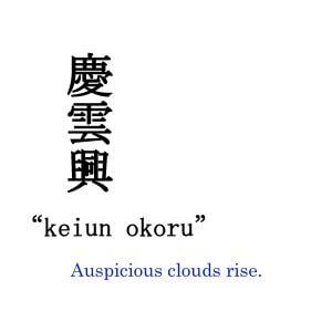 0170 Red Horse Painting / Myoujun Shiozawa 007